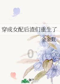 逃出神秘别墅