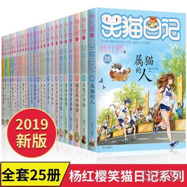 4399红莲之王