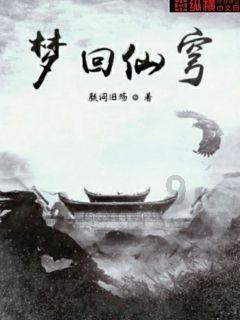 逃离空旷大街4