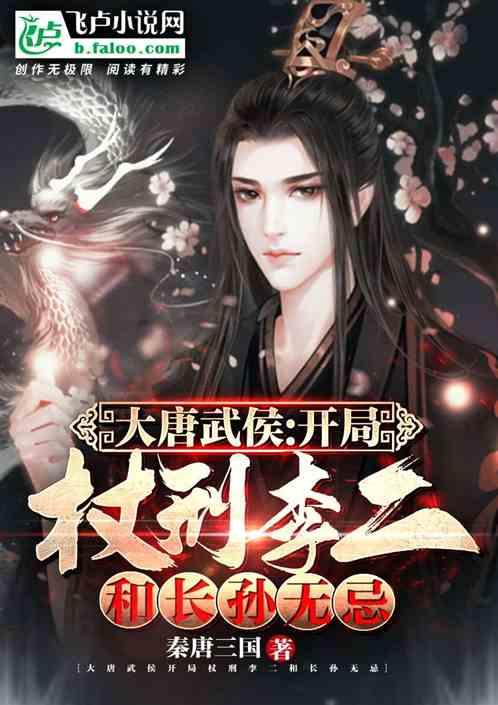 诅咒之书