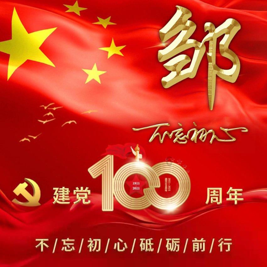 流放骑士