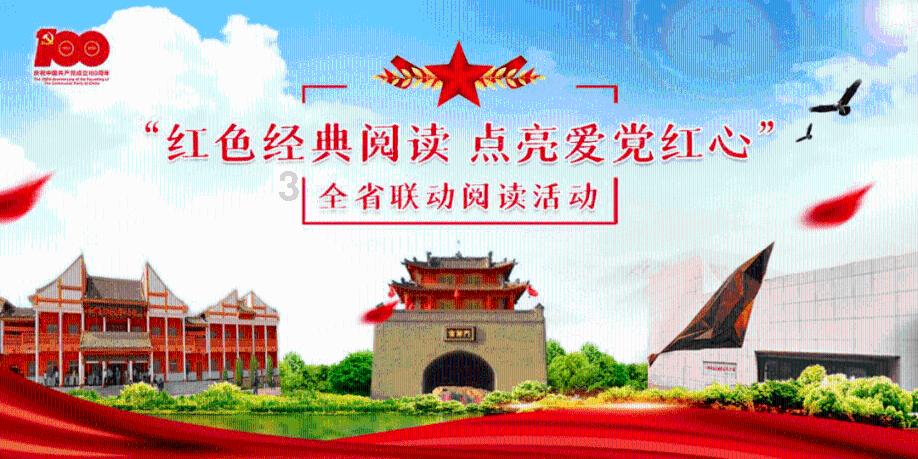 动漫明星竞速赛
