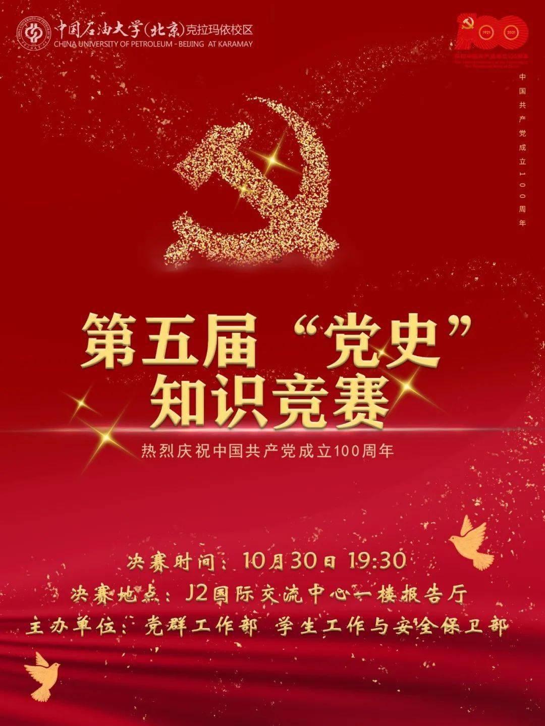 爱心市民为货车司机送上腊八粥:“曾经也是司机,知道他们辛苦”