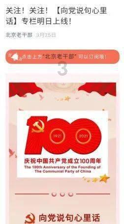 双向奔赴!“南方小金豆”回礼“东北老铁”