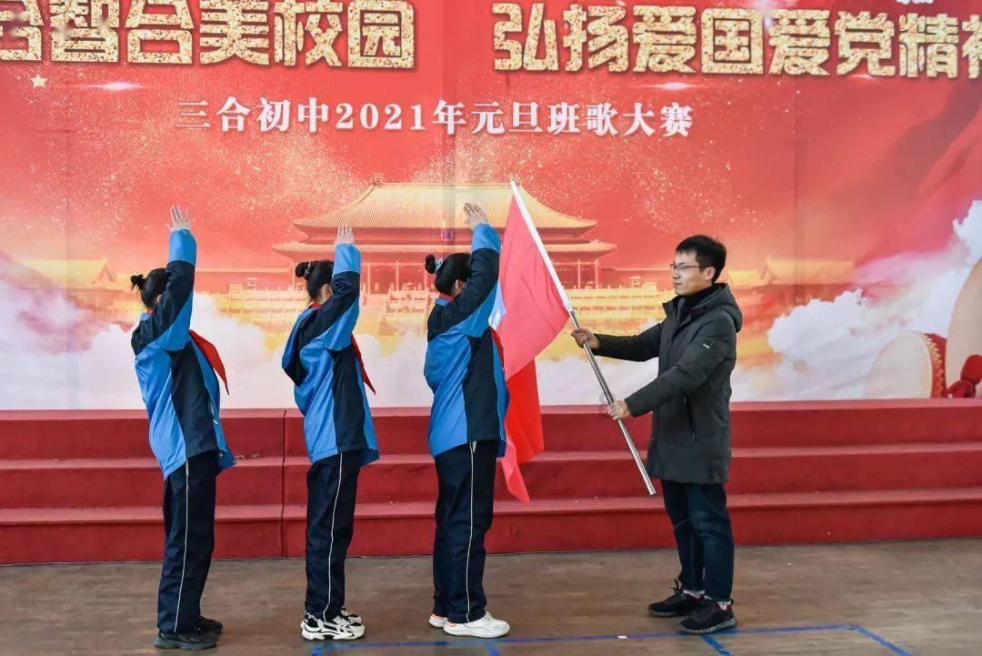 三国如龙传