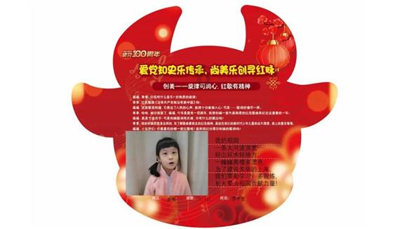 救援可爱小学生